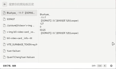 sofast��� for mac(����������)��ͼ0