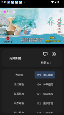 小鱼干4k影视最新版安卓版1.1.0截图2