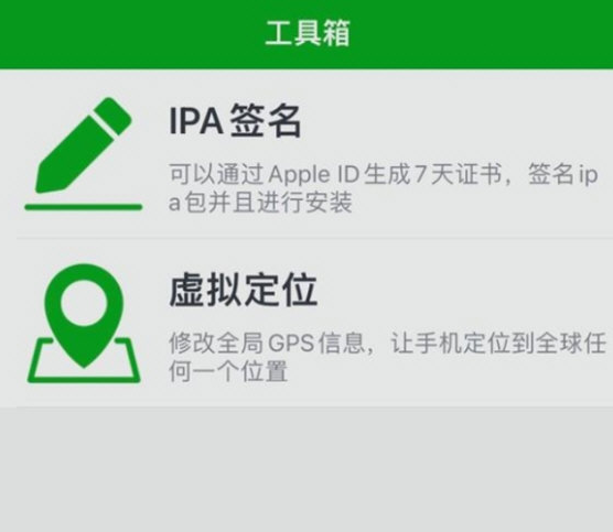 ţ������(iPhoneˢ��/��Խ��)for Mac��ͼ0