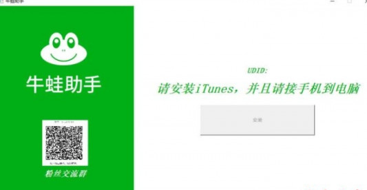 ţ������(iPhoneˢ��/��Խ��)for Mac��ͼ1
