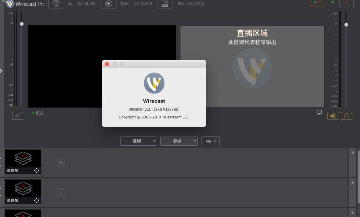 Telestream Wirecast Pro for Mac��ͼ1