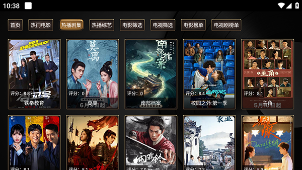 土拨鼠影视tv版下载内置源版20260603截图3