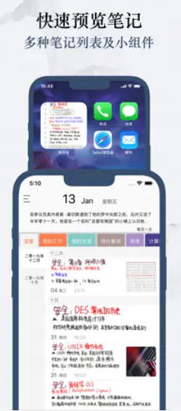 feenote手写日记app官方正版v6.3.216截图2