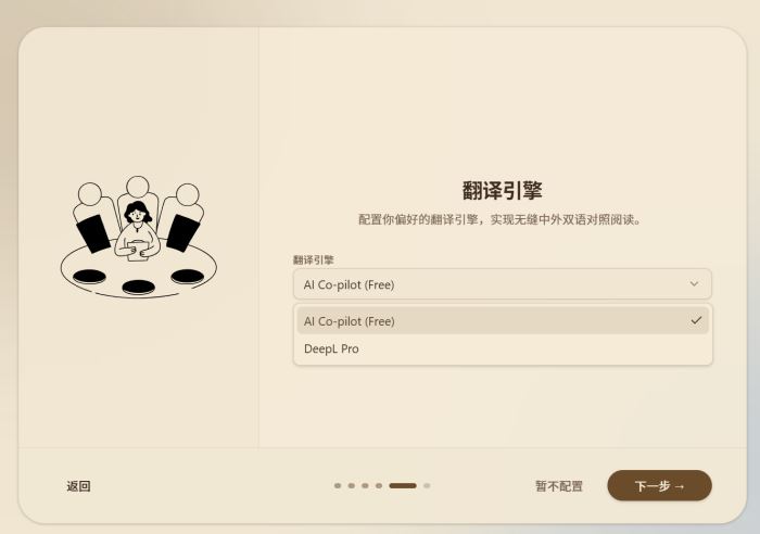 ReadAny(AI���ܵ������Ķ���)for mac��ͼ0