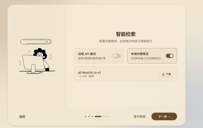 ReadAny(AI���ܵ������Ķ���)for mac��ͼ3