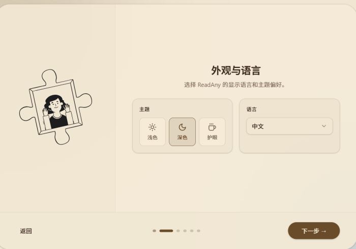 ReadAny(AI���ܵ������Ķ���)for mac��ͼ2