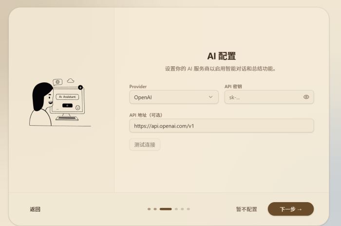 ReadAny(AI���ܵ������Ķ���)for mac��ͼ1