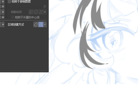 优动漫paint for Mac官方版截图2