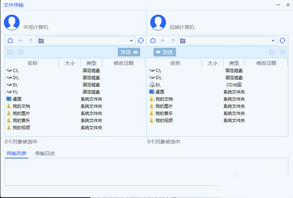 todesk mac�ٷ����ͼ2