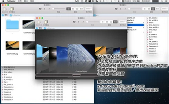 7-zip for mac截图0