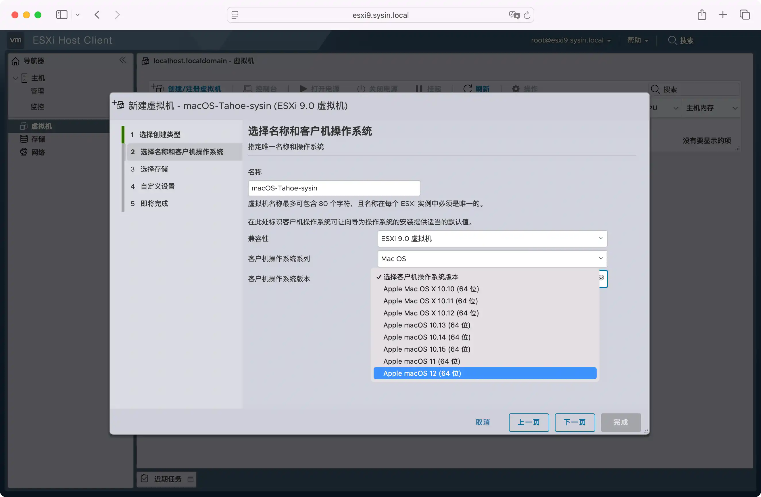 思科模拟器9.0苹果电脑版截图1