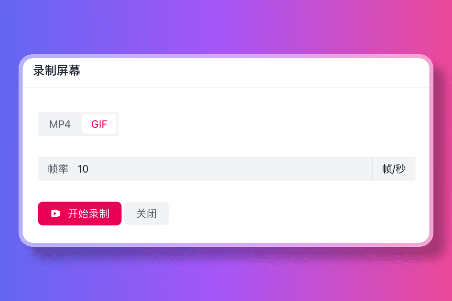 LinkAndroid(安卓电脑互联助手) for Mac截图3