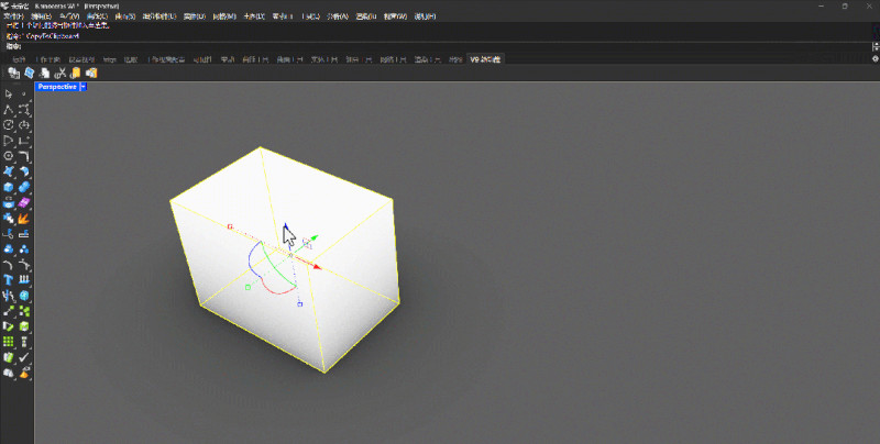 犀牛rhino 9 for mac wip开发版(3D建模软件)截图0