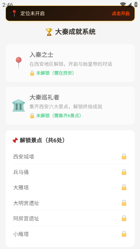 众生相ai文游聊天软件手机版最新版1.5.5截图0
