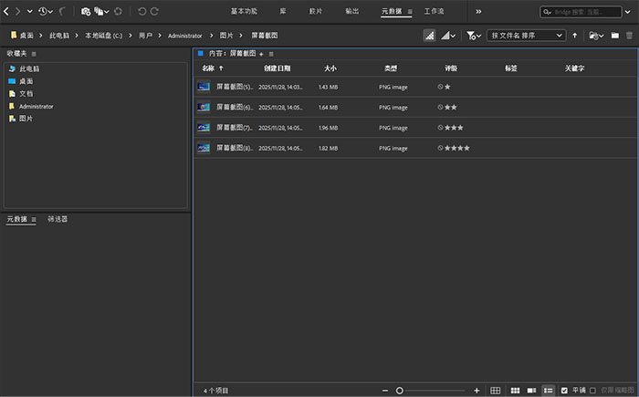 adobe bridge 2026 mac中文版(br2026)截图4