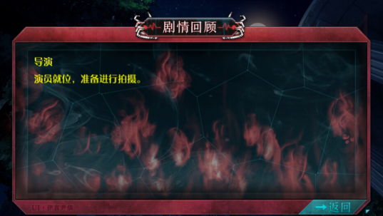 橙光游戏制作mac版本截图0