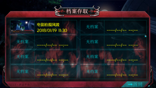 橙光游戏制作mac版本截图1