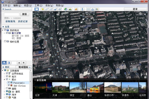 Google Earth�ȸ���� for Mac���԰��ͼ0