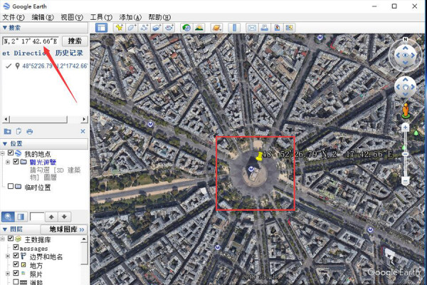 Google Earth�ȸ���� for Mac���԰��ͼ1