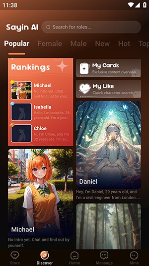 sayinai海外版app官方版1.0.0安卓版截图0