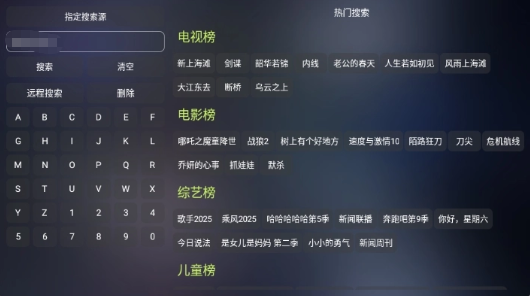 飞蓝影视仓最新版下载官方版手机版1.1.1截图2
