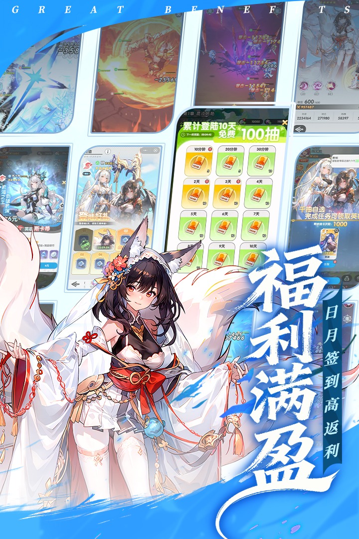 火线战姬创世服手游2.0安卓版截图1