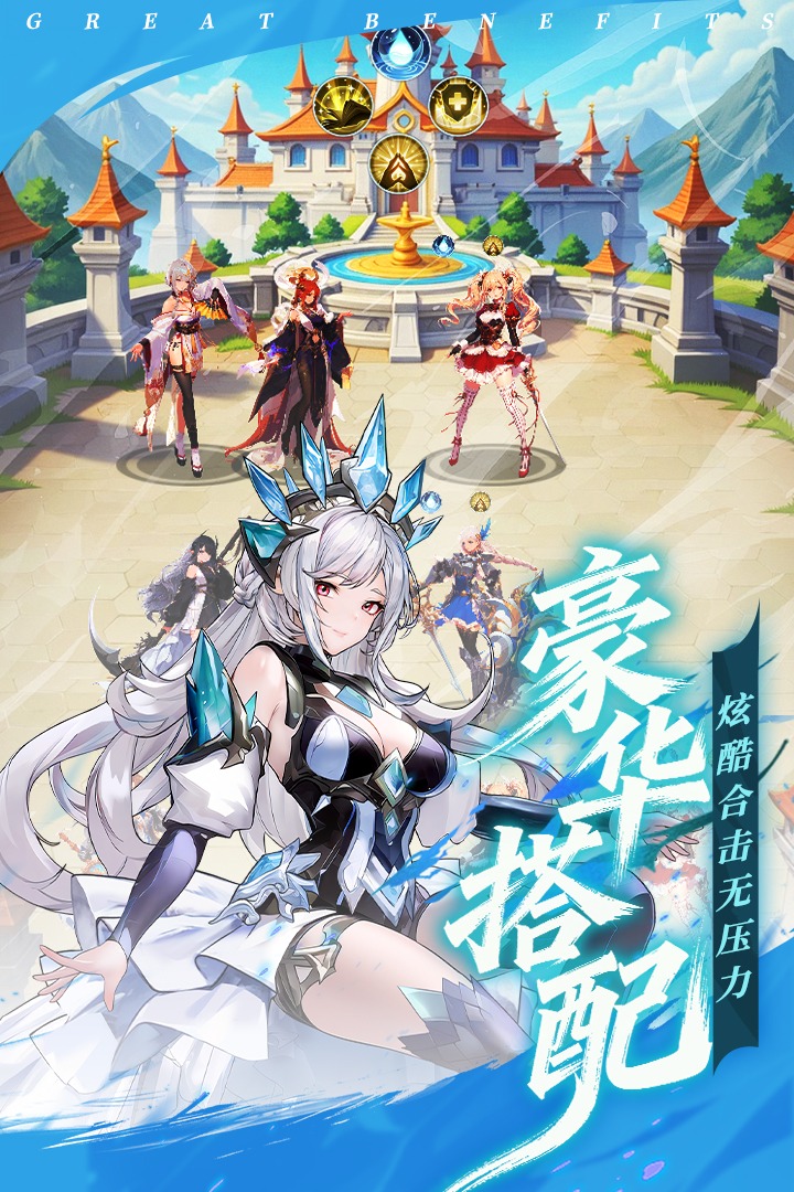 火线战姬创世服手游2.0安卓版截图2