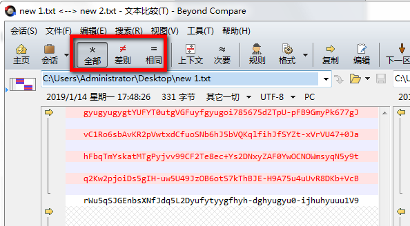 Beyond Compare for Mac苹果电脑版截图2