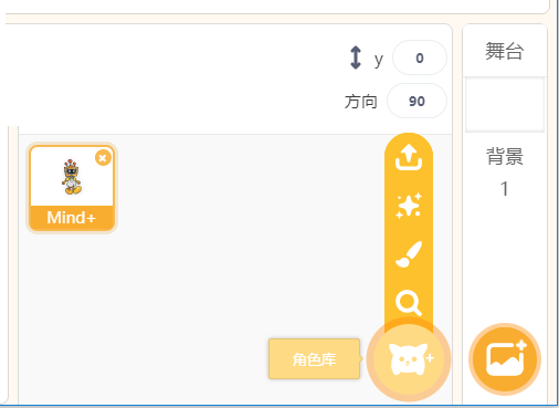 Mind+编程软件Mac苹果电脑版截图3