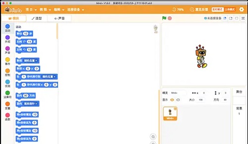 Mind+编程软件Mac苹果电脑版截图5