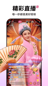抖音社区app官方下载免费版39.1.0截图3