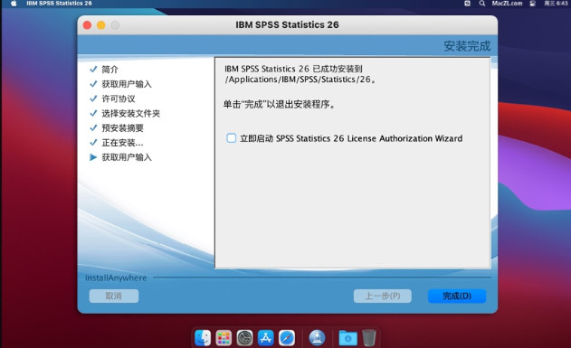 IBM SPSS Statistics 26 for Mac 中文版截图2