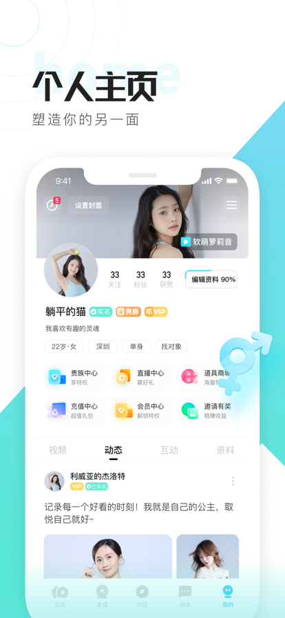 喜弟天使官方下载app 喜弟天使官方下载app