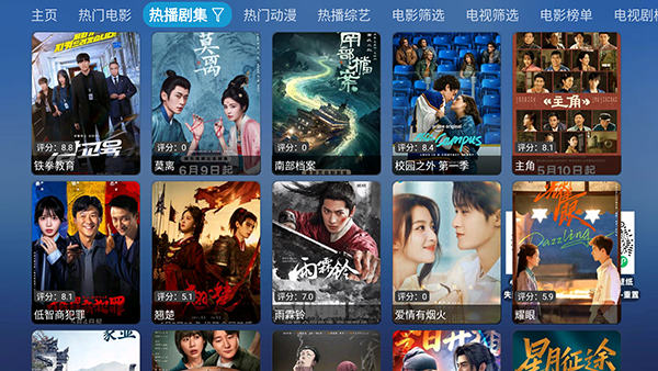 TAO影仓电视版apk下载最新版9.9.9截图0