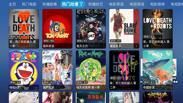 TAO影仓电视版apk下载最新版9.9.9截图2