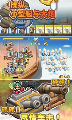 飞空艇探险物语内置菜单最新版本v1.2.7安卓版截图2