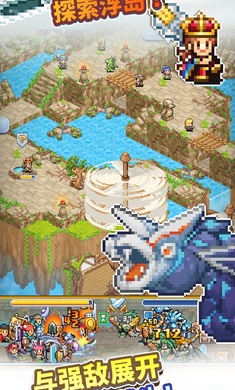 飞空艇探险物语内置菜单最新版本v1.2.7安卓版截图3