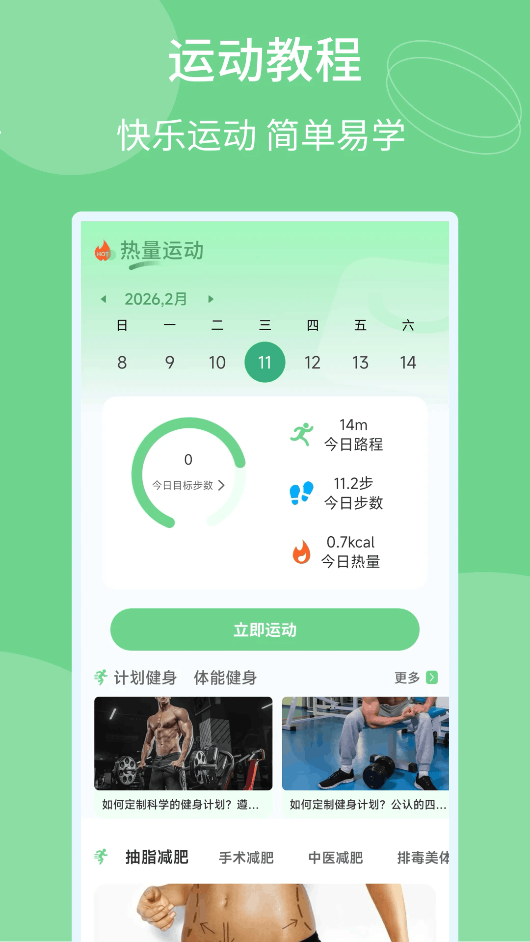 orea软件官方安卓版1.0.4手机版截图0