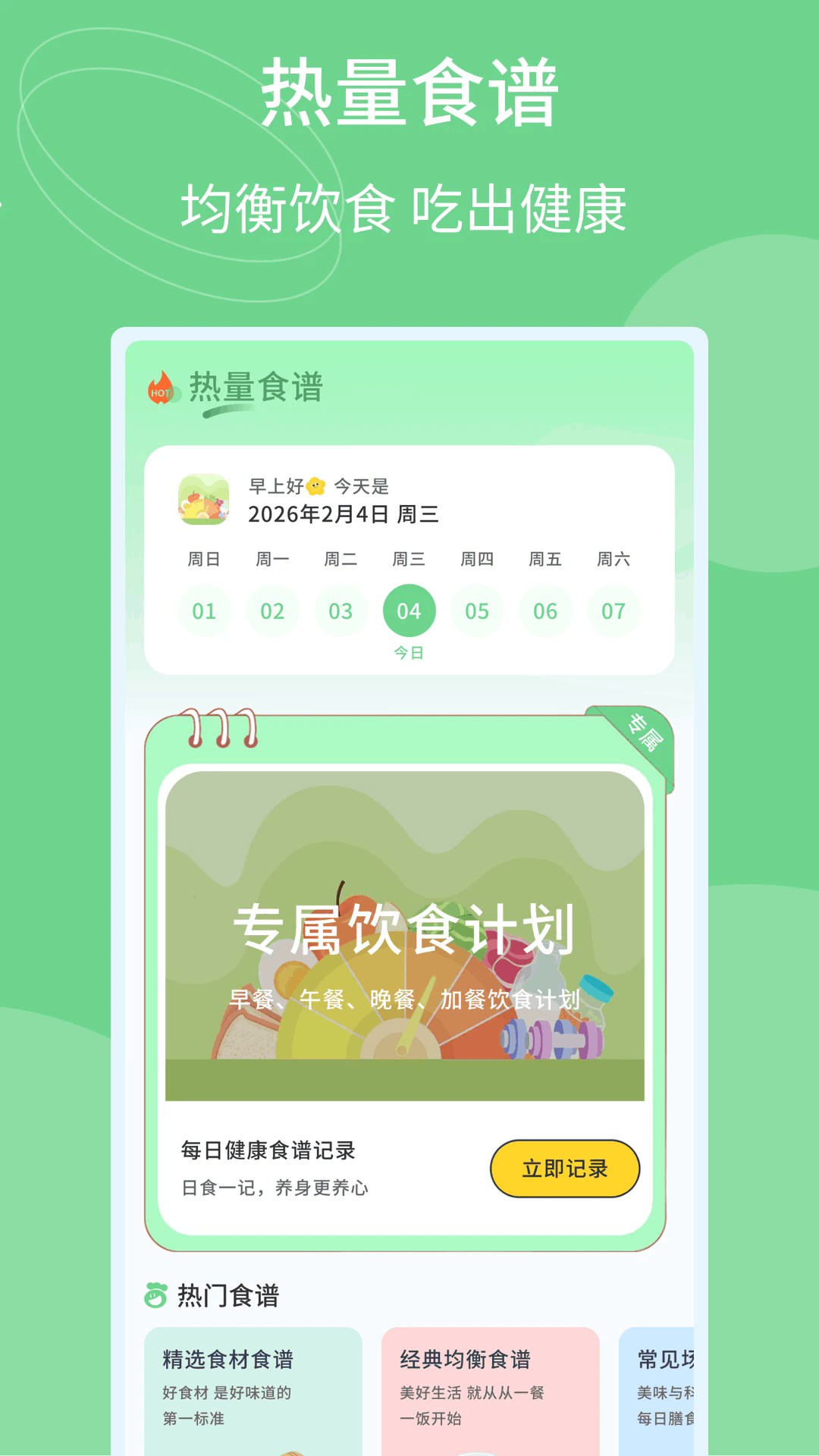 orea软件官方安卓版1.0.4手机版截图1