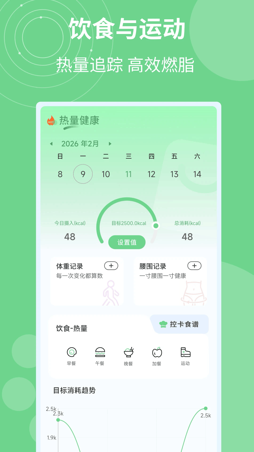 orea软件官方安卓版1.0.4手机版截图2
