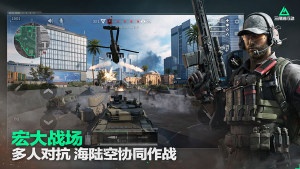 三角洲体验服s10官方正版v2.201.11203.1最新版截图2
