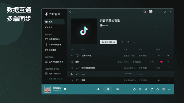 ��ˮ����macƻ�����԰����عٷ����ͼ1