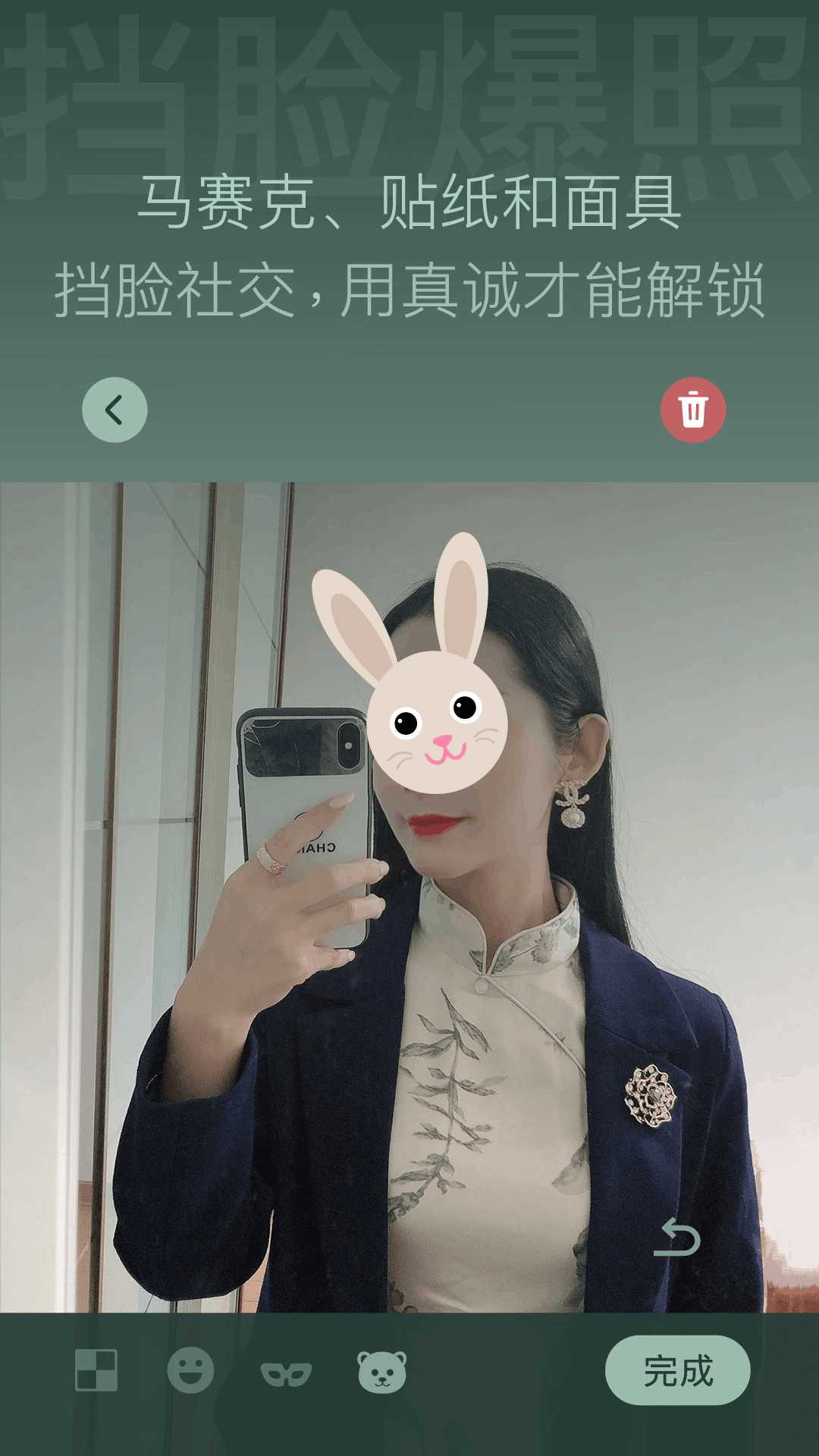 树洞喵app安卓最新版1.2.3官方版截图1