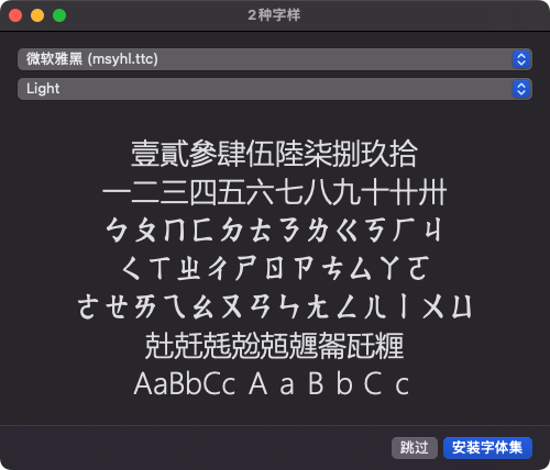 ΢���ź�����ƻ����2026���ذ�װ��ͼ2