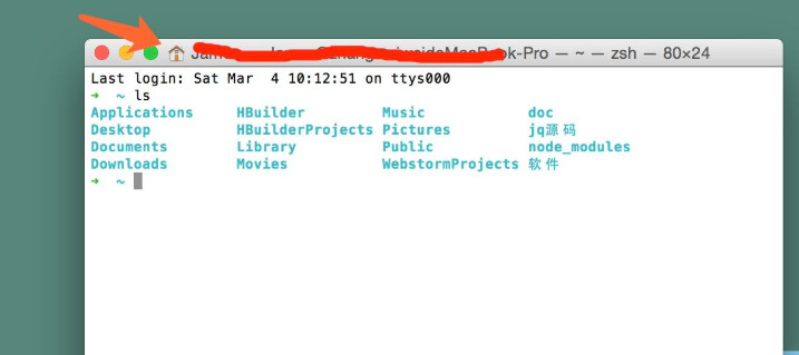 Java SE Development Kit 8苹果电脑版截图1