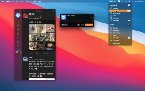 maipo for Mac截图0