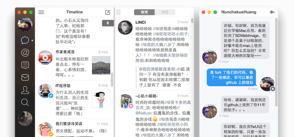 maipo for Mac截图1
