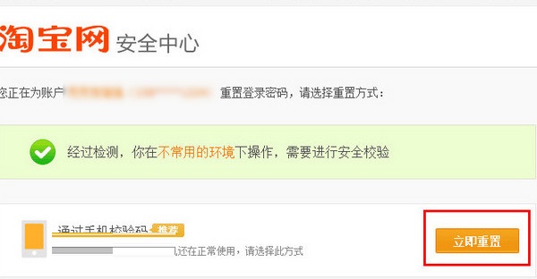 阿里旺旺 for mac官方最新版截图1