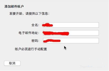 企业qq for mac截图4