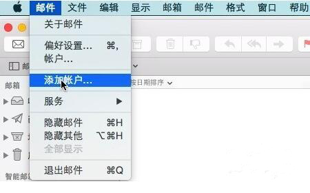 企业qq for mac截图5